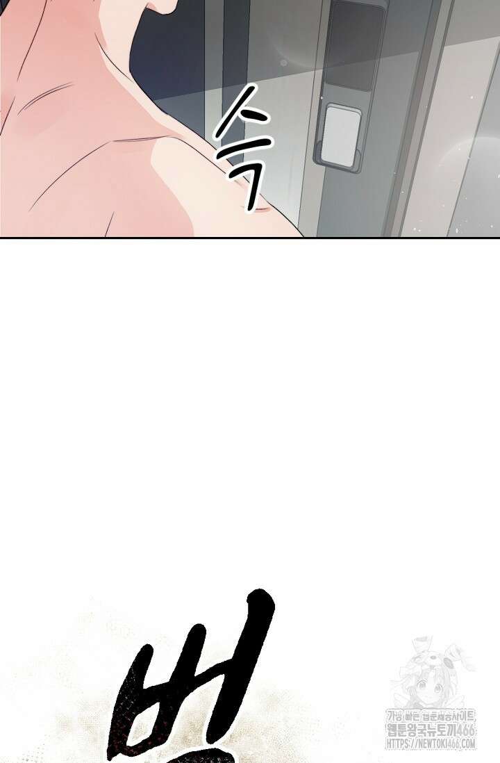 가면극 3화 43