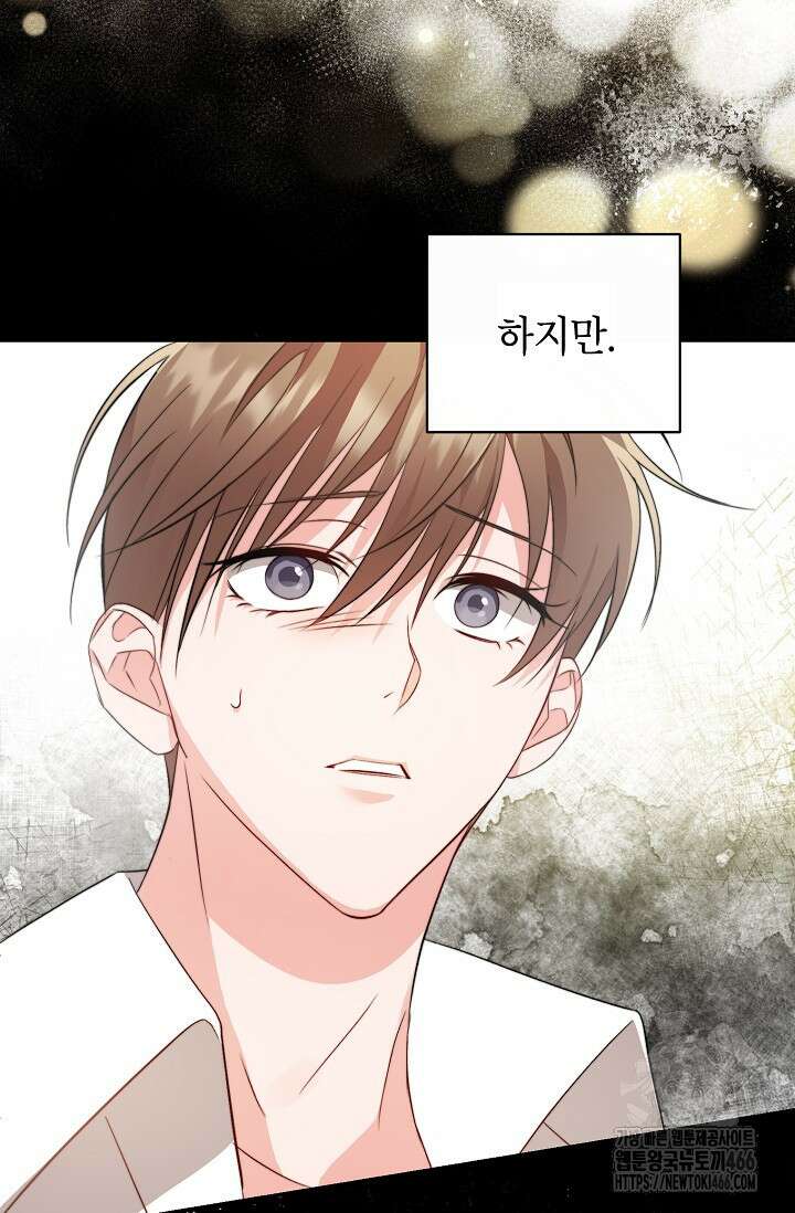 가면극 3화 48