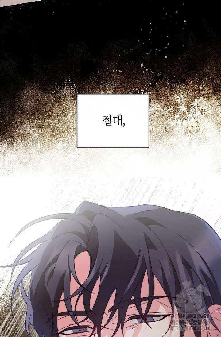 가면극 3화 49