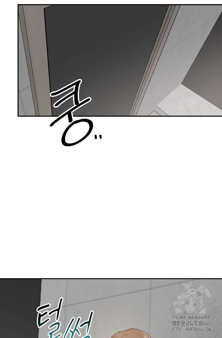 가면극 3화 66