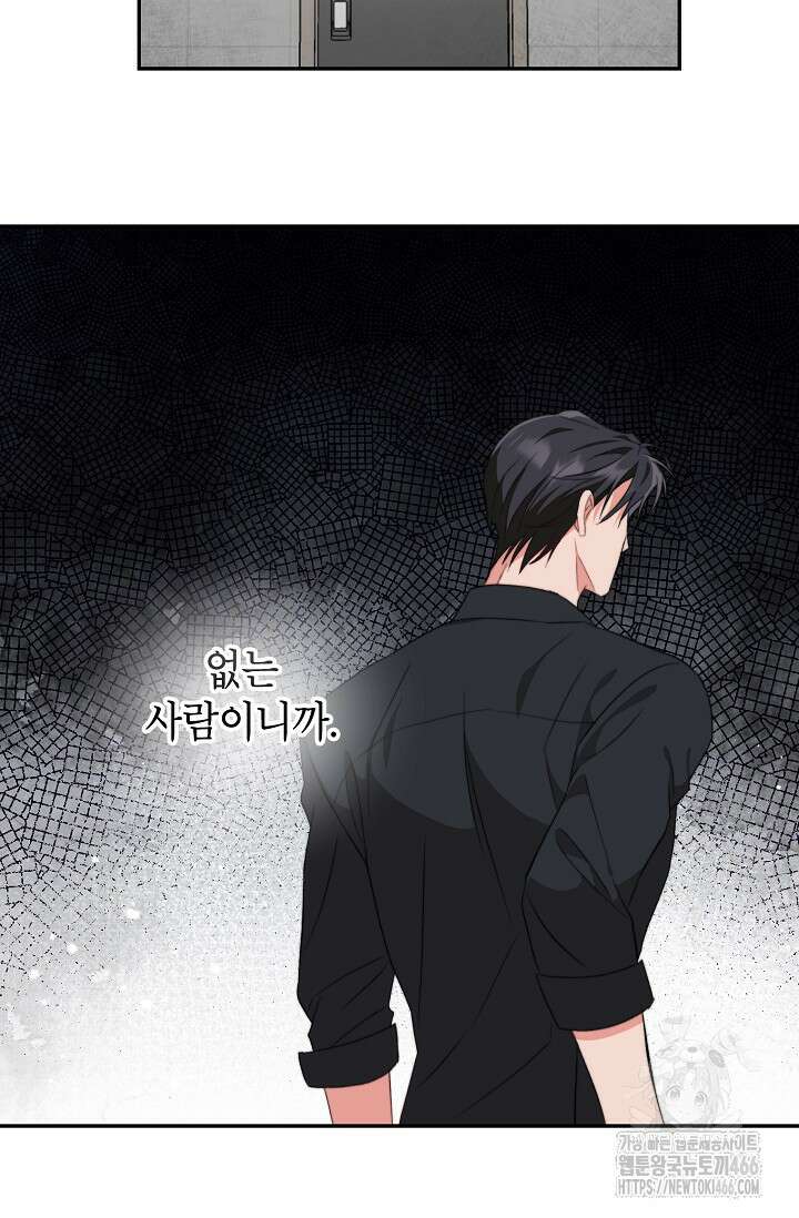 가면극 3화 72