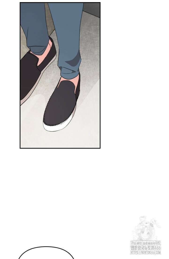 가면극 3화 74