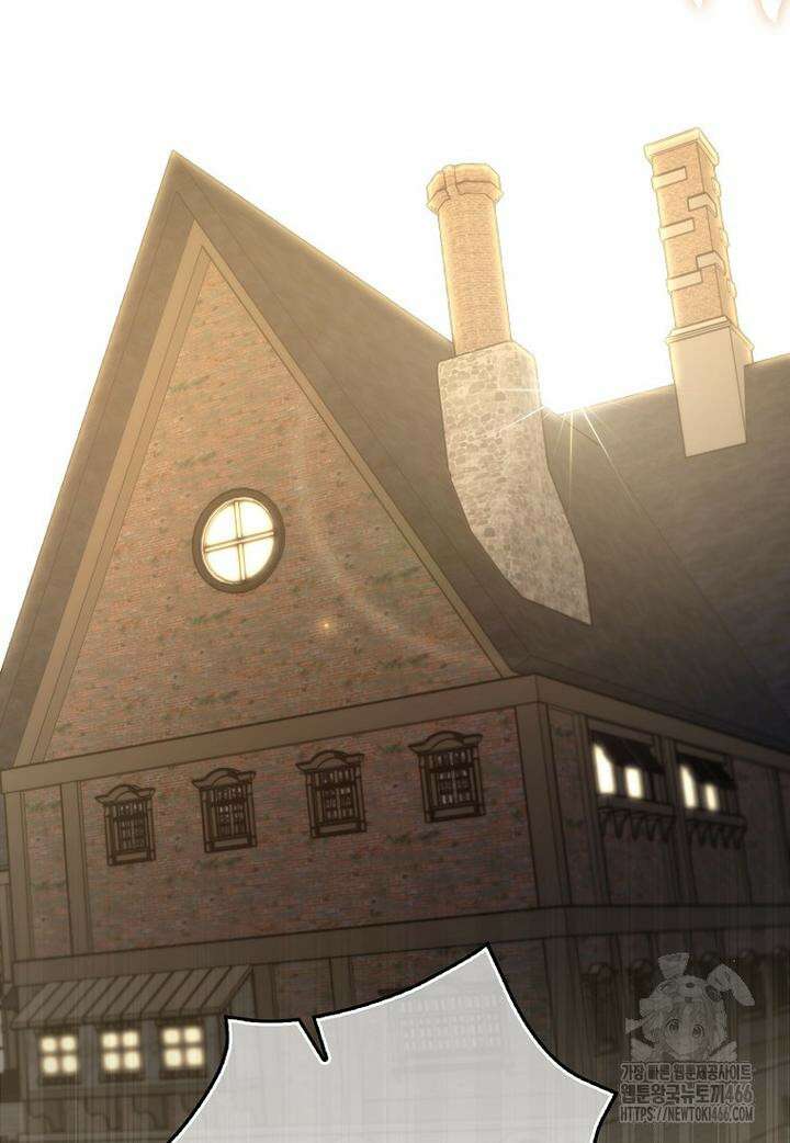 이물질은 나였다 1화 2