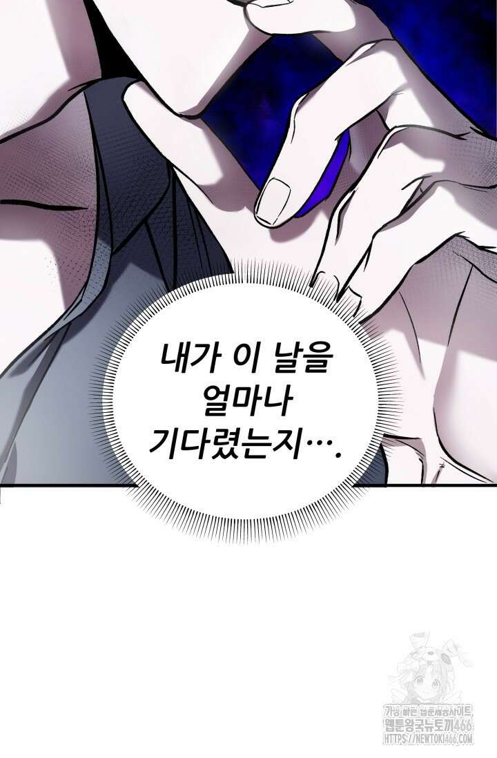 메디컬 탑 써전 5화 6