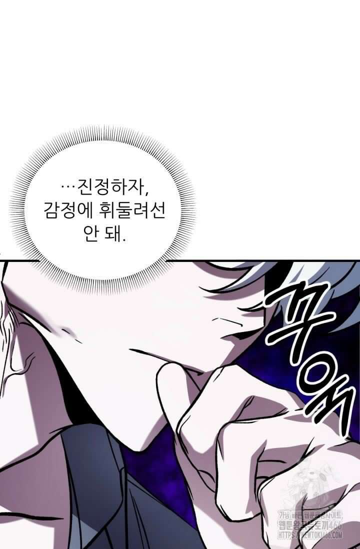 메디컬 탑 써전 5화 7