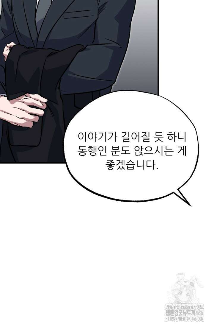 메디컬 탑 써전 5화 12