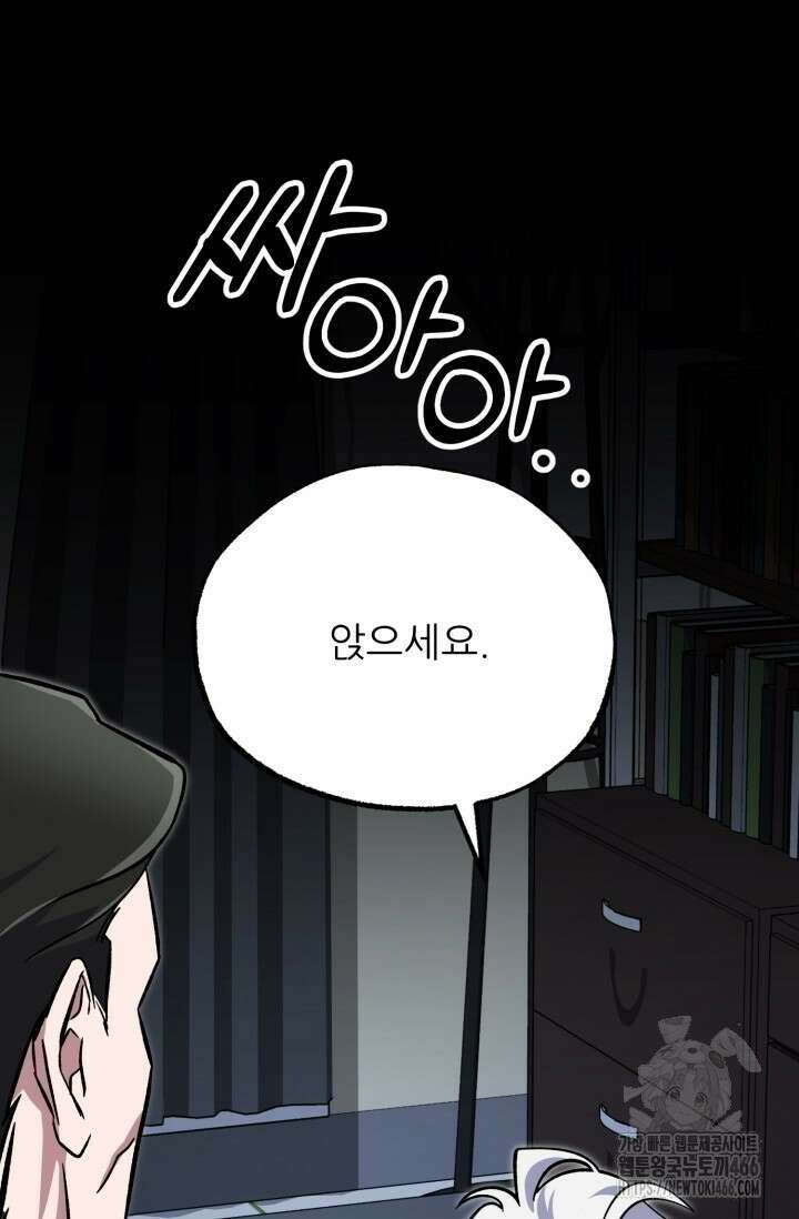 메디컬 탑 써전 5화 14
