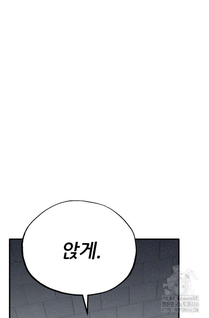 메디컬 탑 써전 5화 16