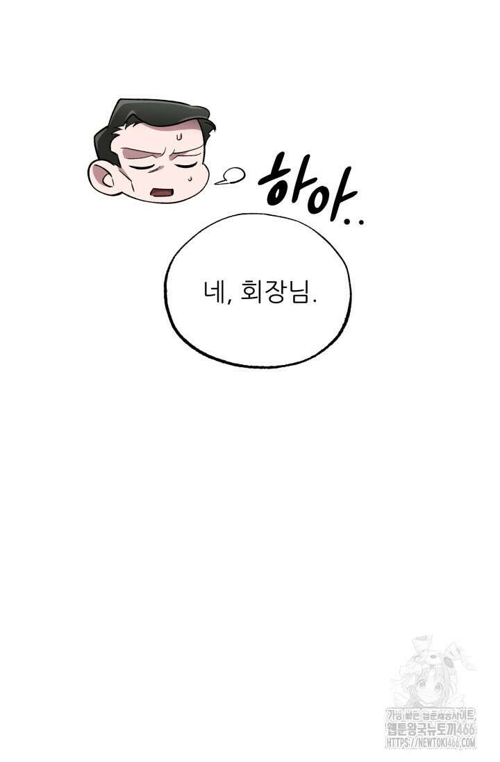 메디컬 탑 써전 5화 18