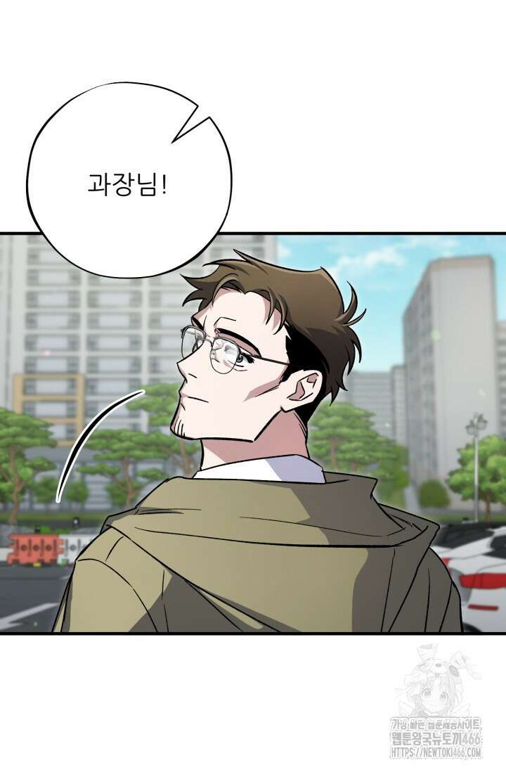 메디컬 탑 써전 8화 10