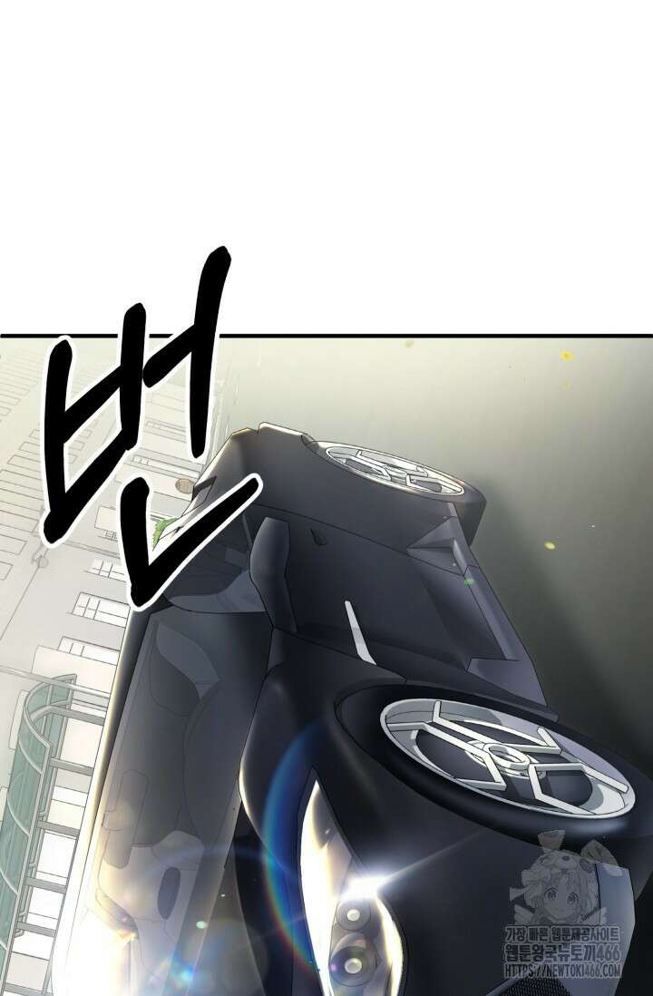 메디컬 탑 써전 8화 23