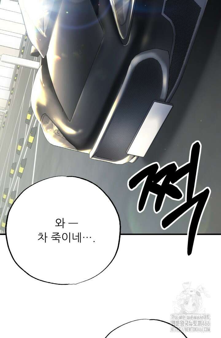 메디컬 탑 써전 8화 24