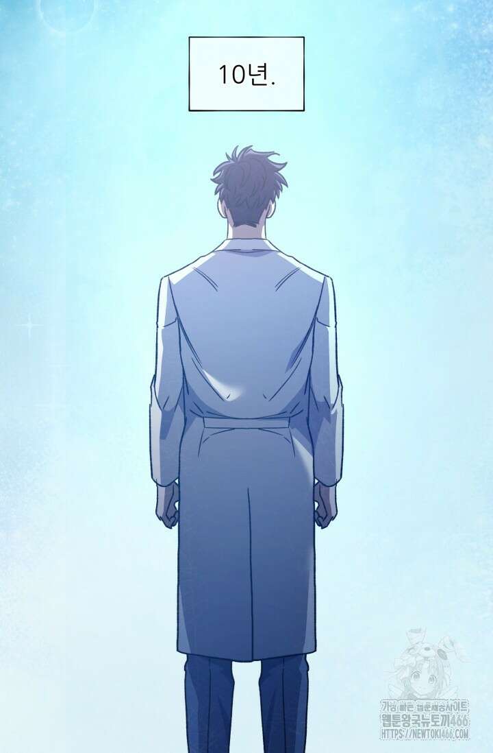 메디컬 탑 써전 11화 3