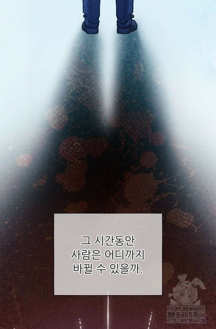 메디컬 탑 써전 11화 4