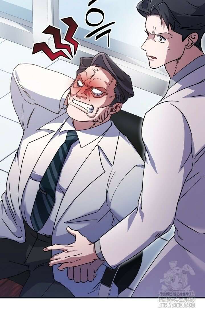 메디컬 탑 써전 11화 9