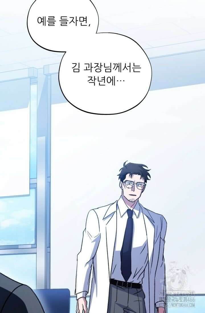 메디컬 탑 써전 11화 14