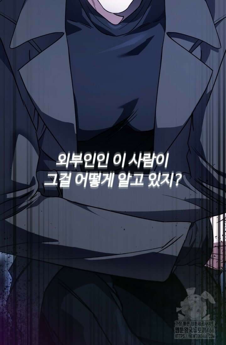 메디컬 탑 써전 11화 18
