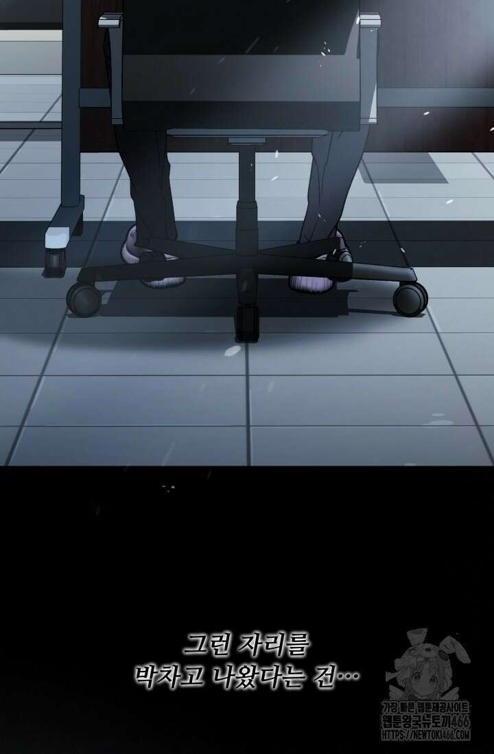 메디컬 탑 써전 11화 24