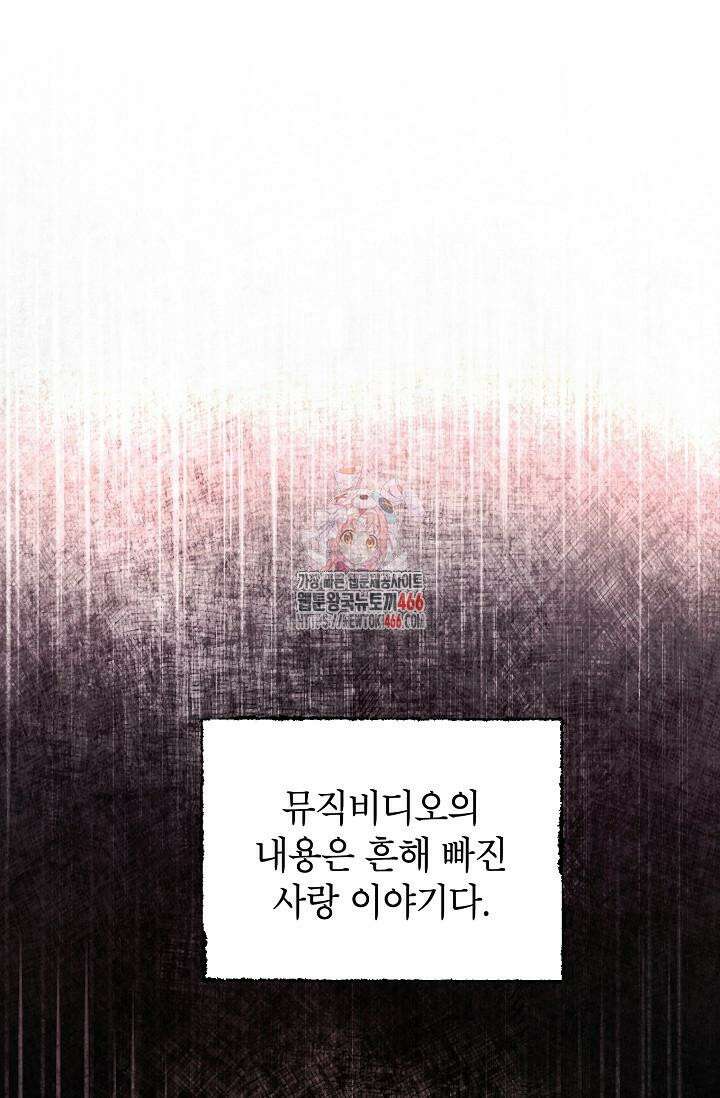가면극 19화 1