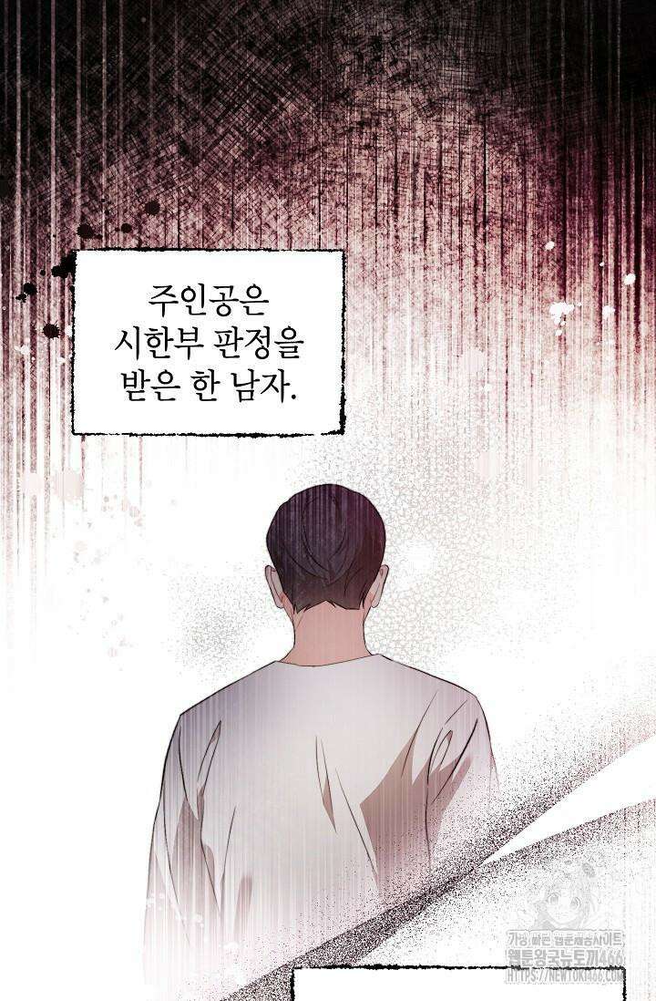 가면극 19화 2