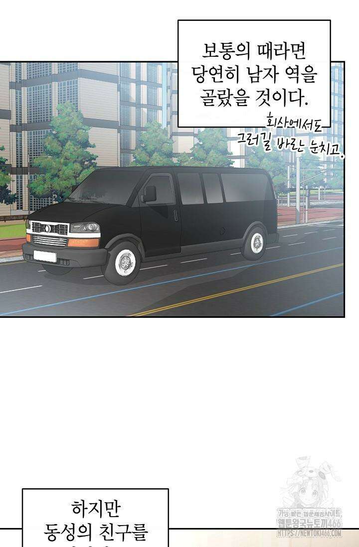 가면극 19화 11