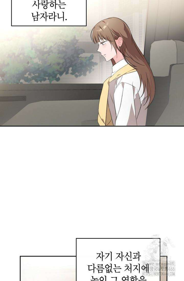 가면극 19화 12