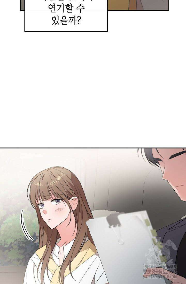 가면극 19화 14
