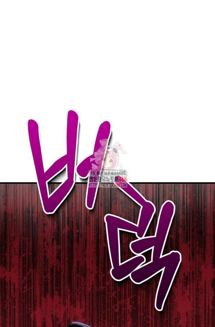 메디컬 탑 써전 16화 1