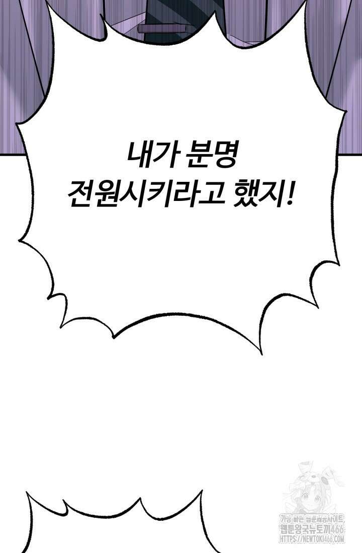 메디컬 탑 써전 16화 3