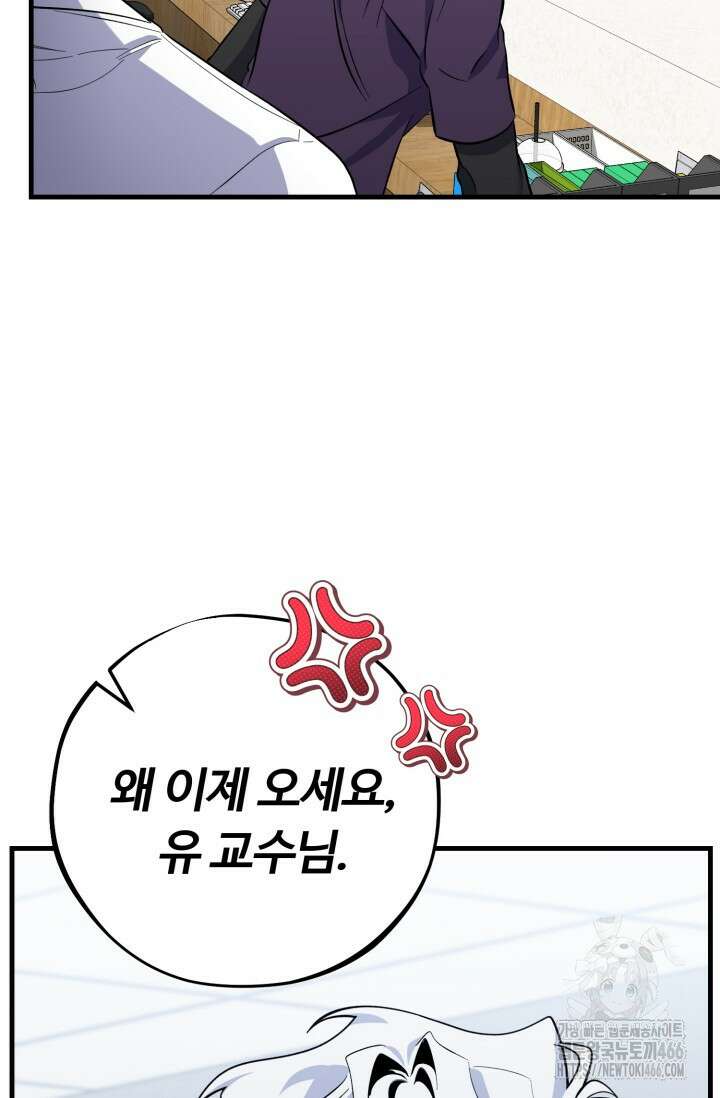 메디컬 탑 써전 16화 7