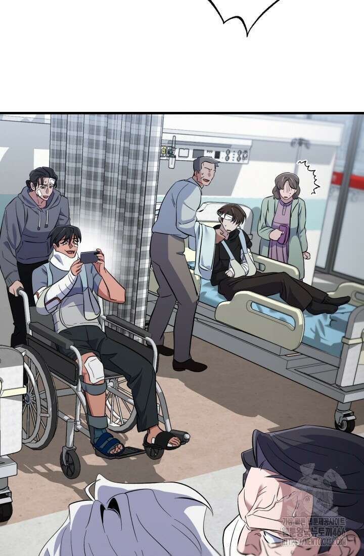 메디컬 탑 써전 16화 21