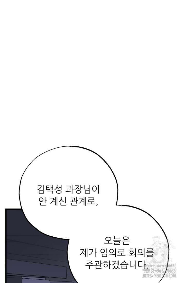 메디컬 탑 써전 16화 26