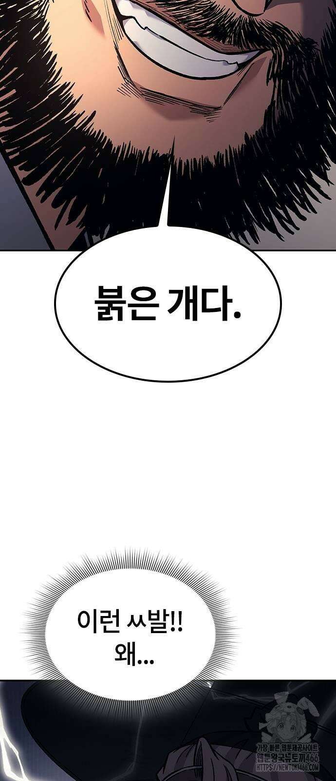 닥터, 조선 가다 27화 2