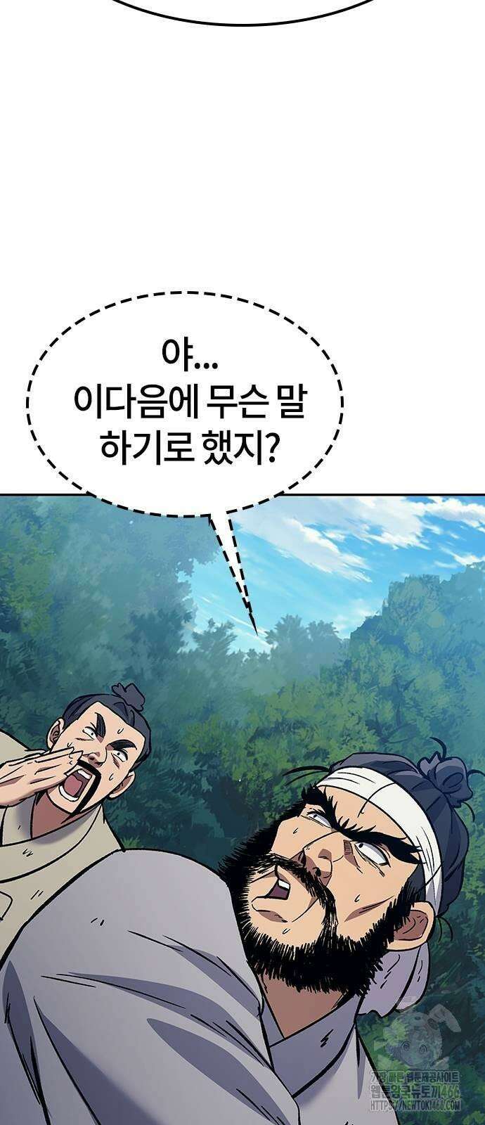 닥터, 조선 가다 27화 6
