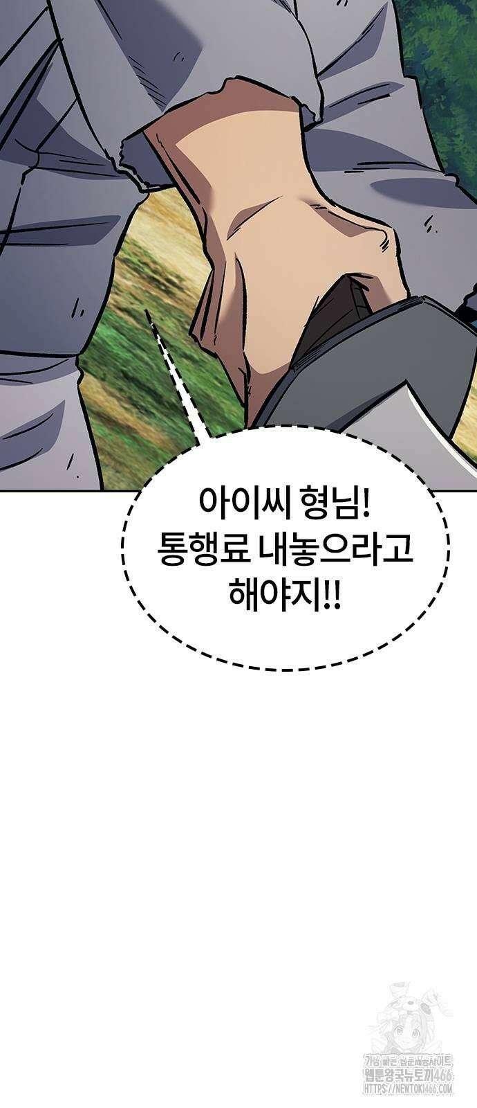 닥터, 조선 가다 27화 7