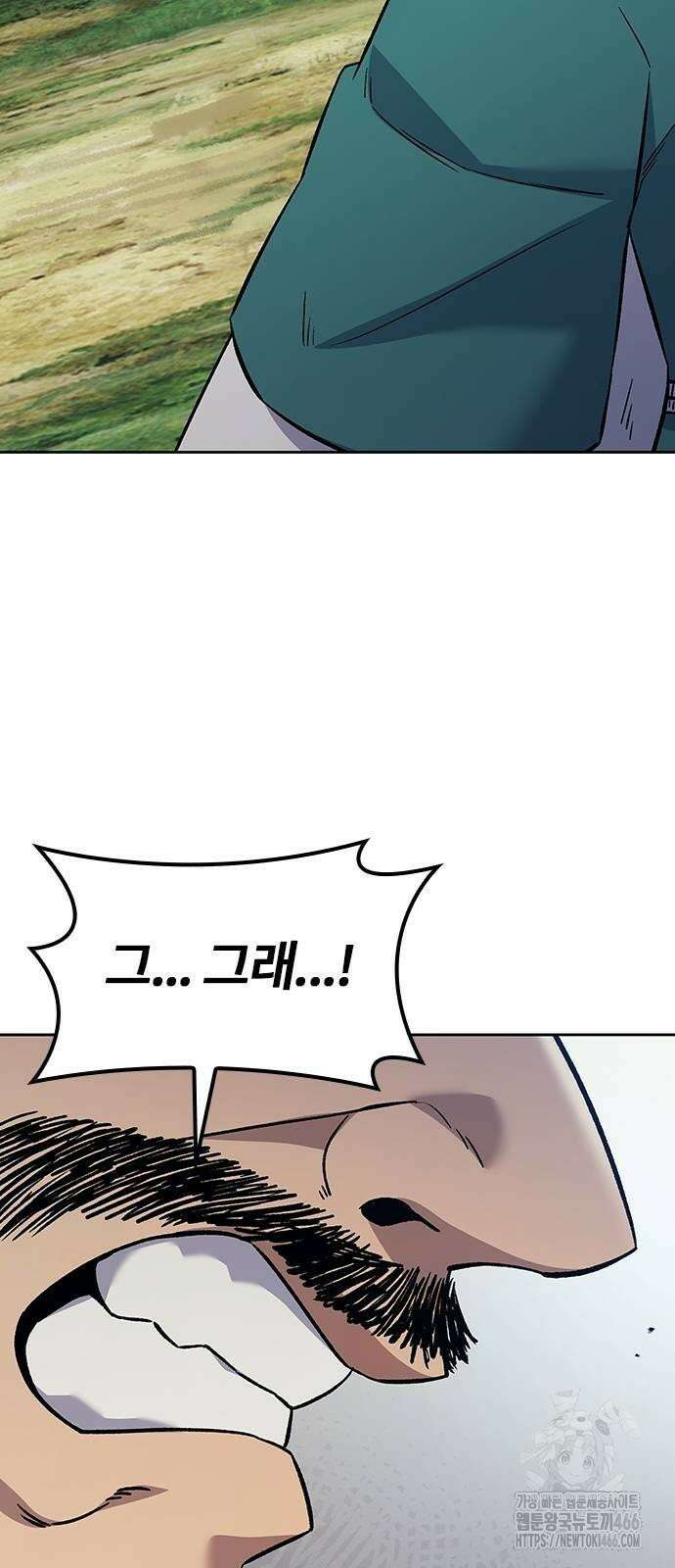 닥터, 조선 가다 27화 10