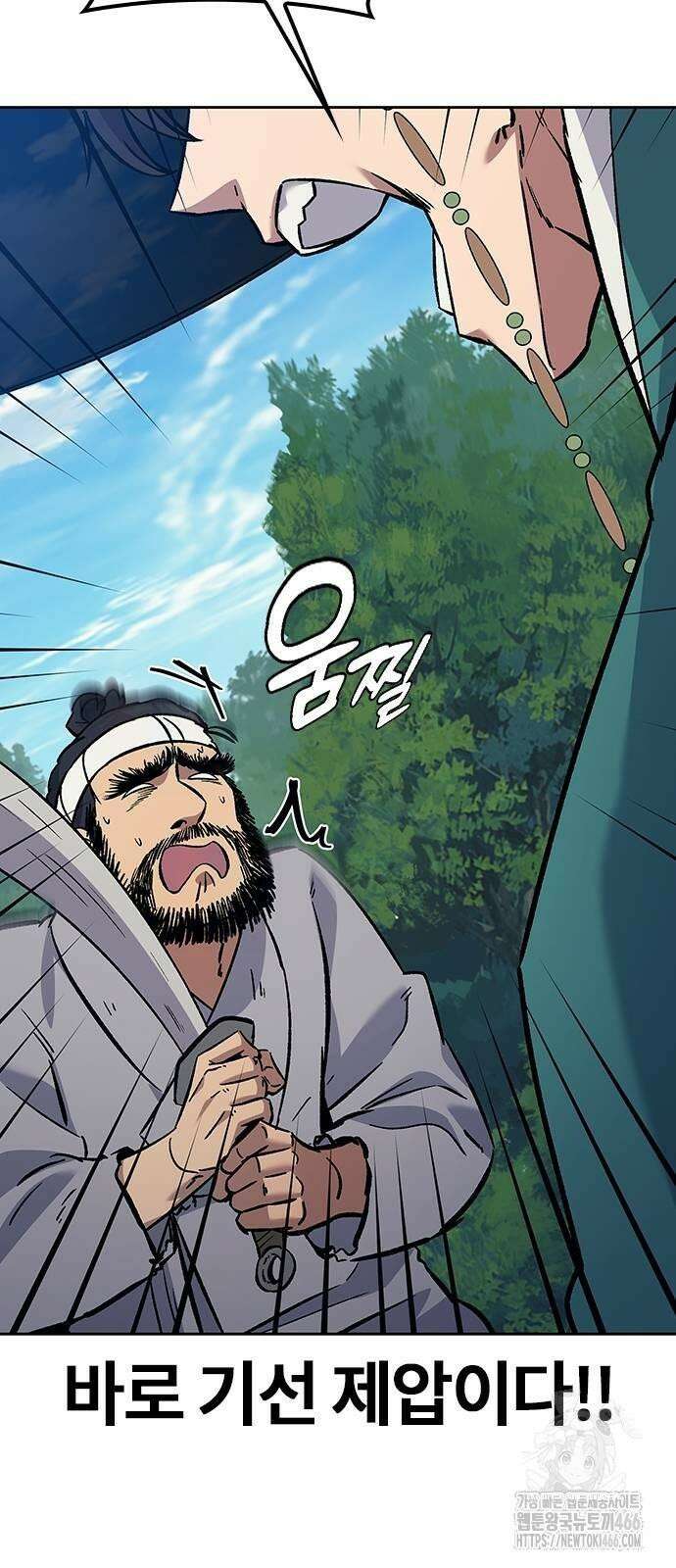 닥터, 조선 가다 27화 15