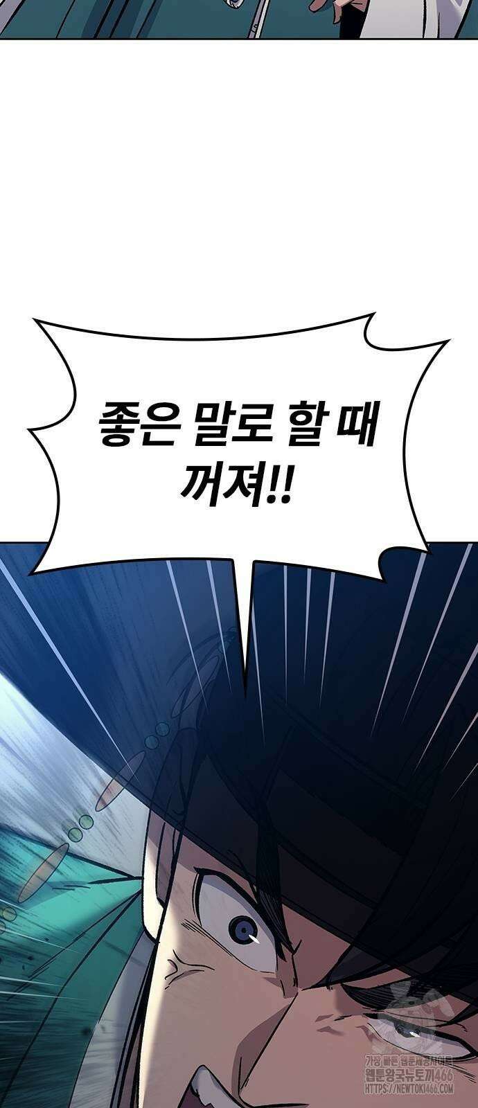 닥터, 조선 가다 27화 17