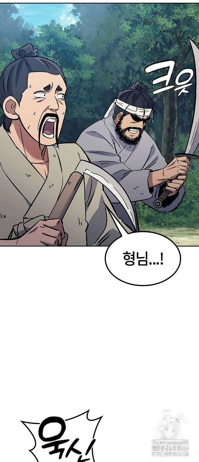 닥터, 조선 가다 27화 19