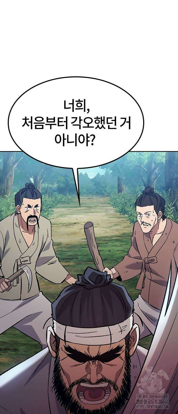 닥터, 조선 가다 27화 21