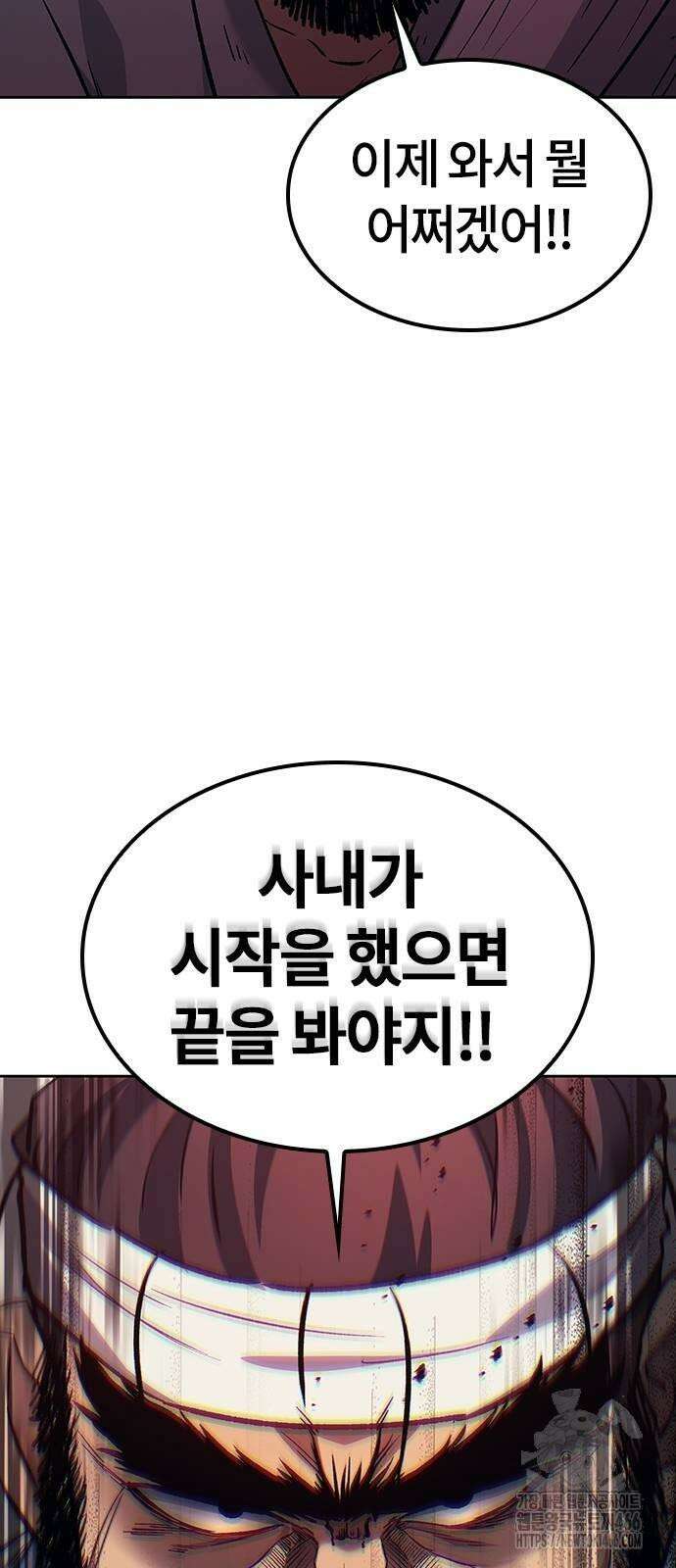 닥터, 조선 가다 27화 22