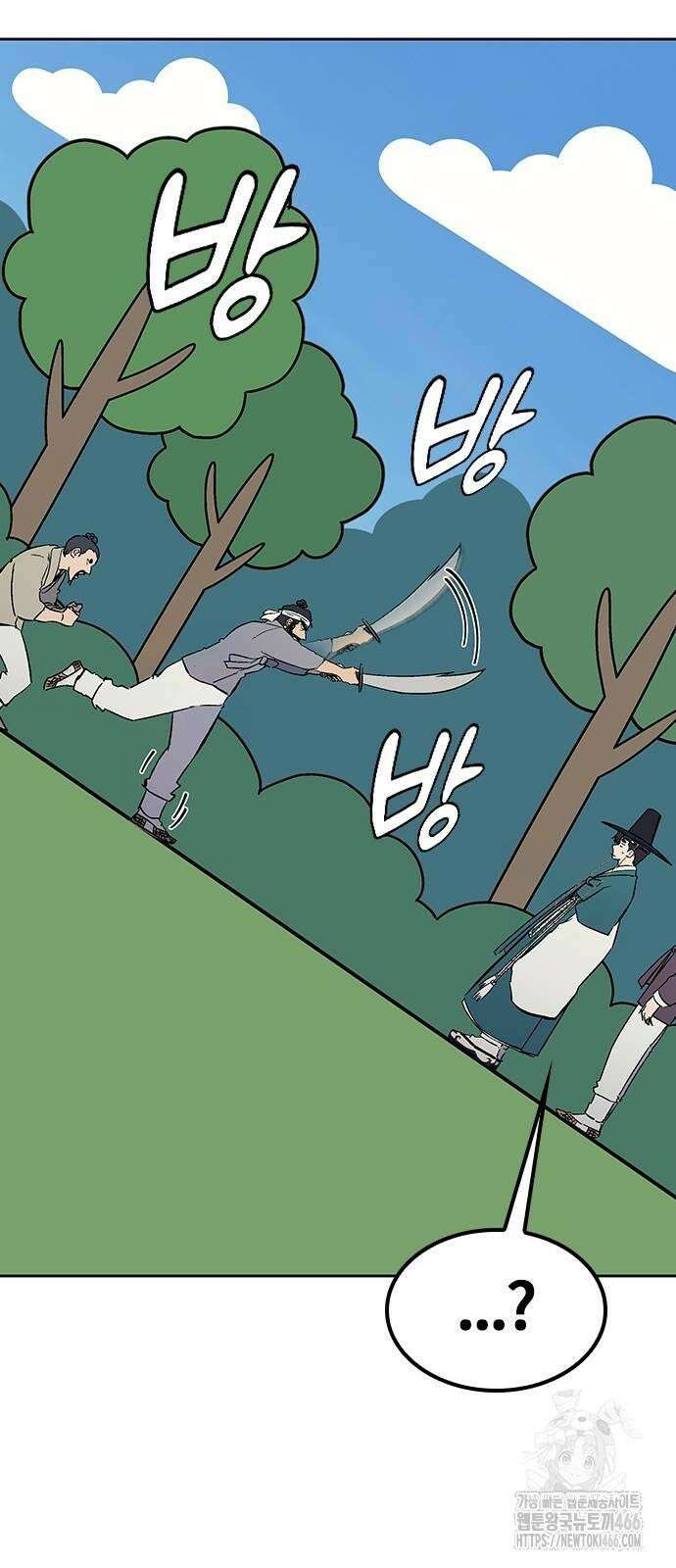 닥터, 조선 가다 27화 27