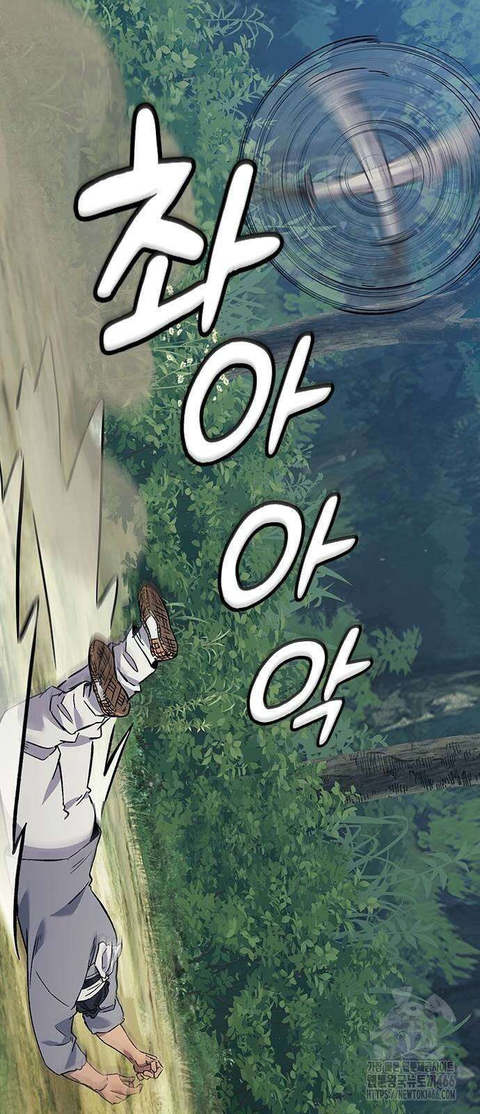 닥터, 조선 가다 27화 30