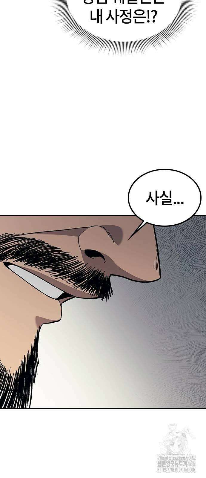 닥터, 조선 가다 27화 42