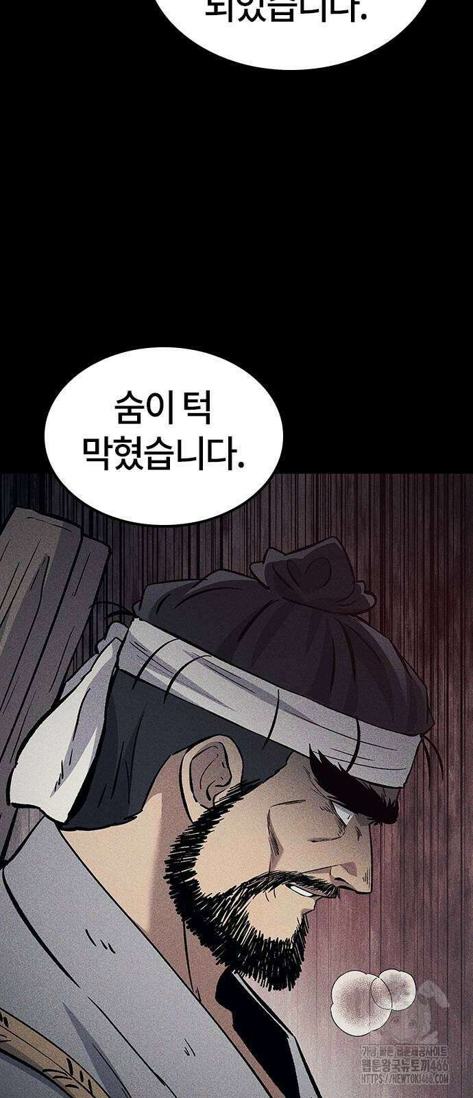 닥터, 조선 가다 27화 52