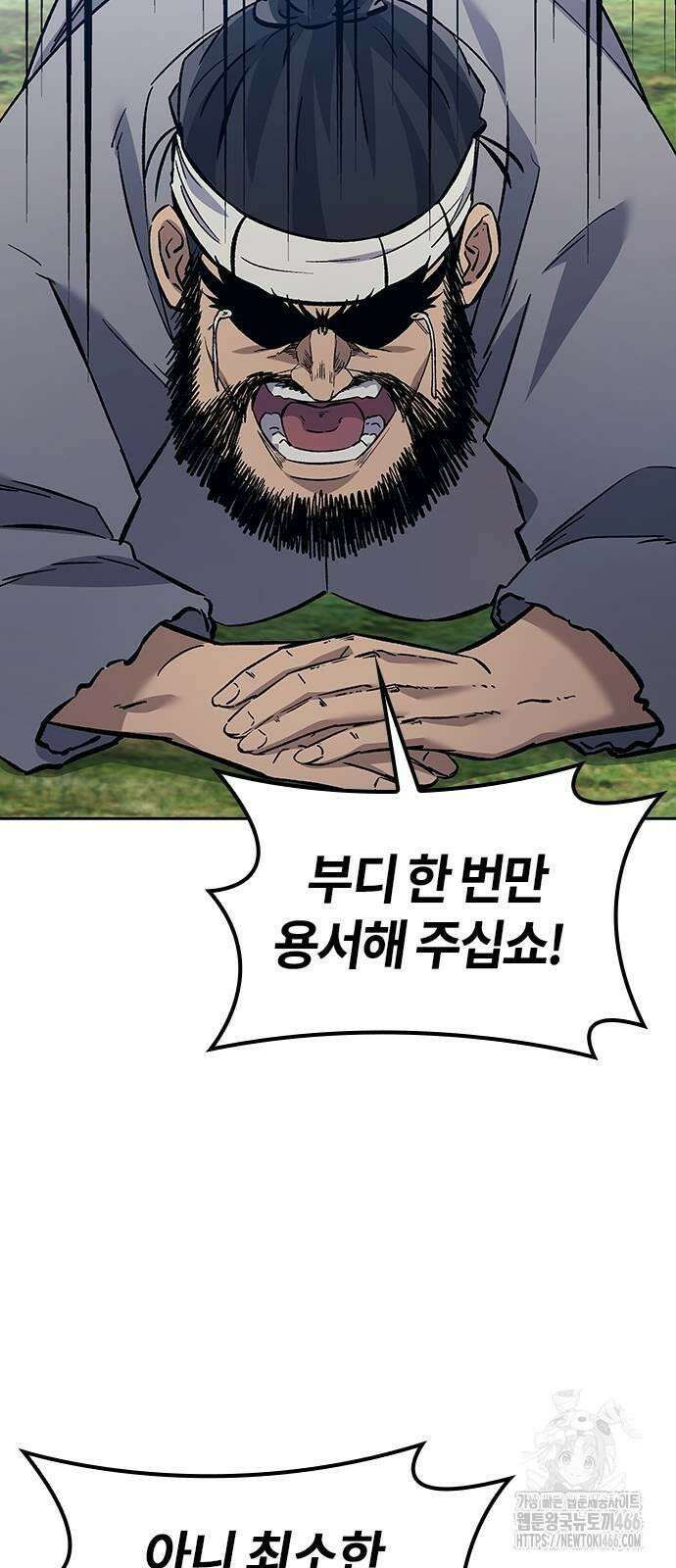 닥터, 조선 가다 27화 56