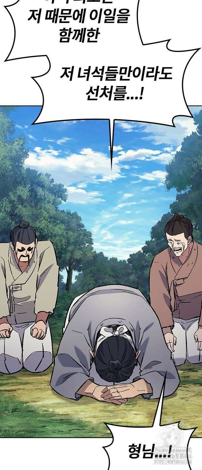 닥터, 조선 가다 27화 57