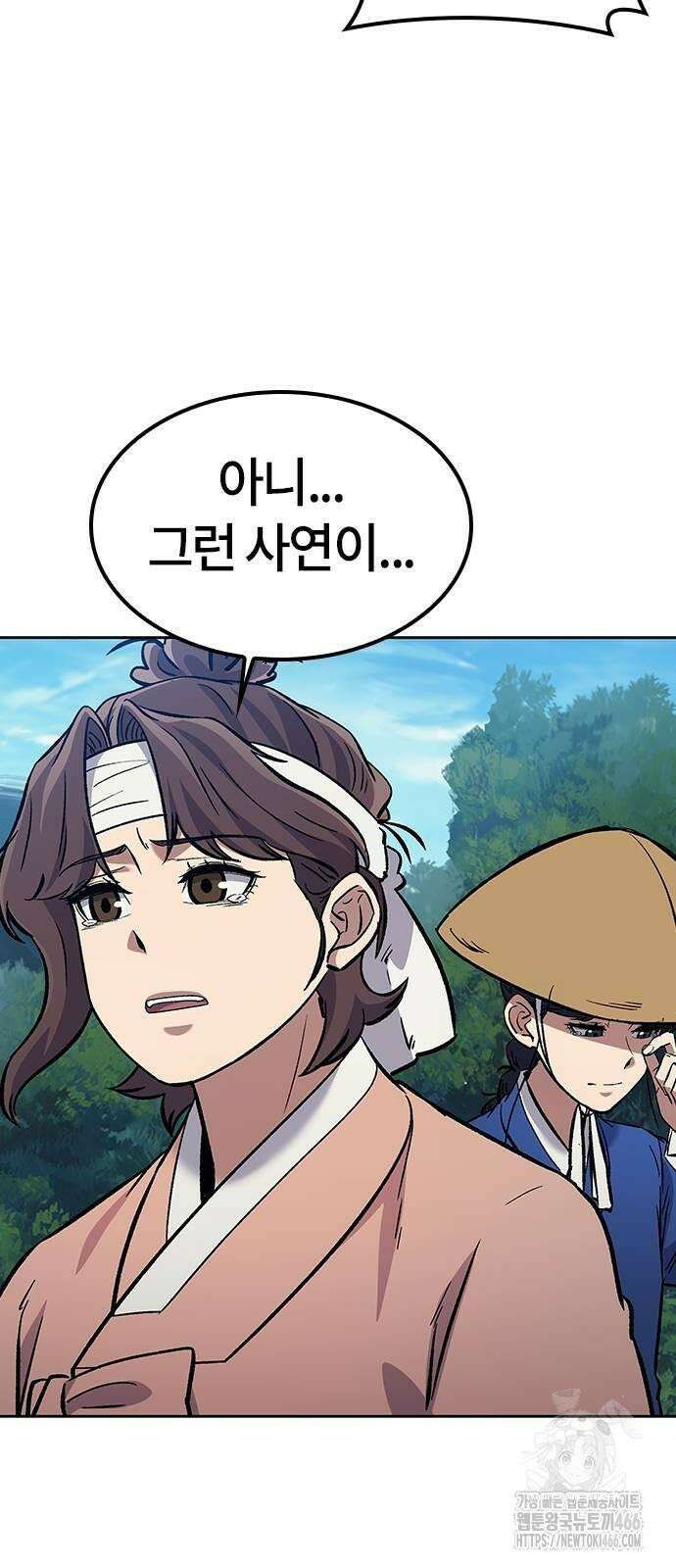 닥터, 조선 가다 27화 58