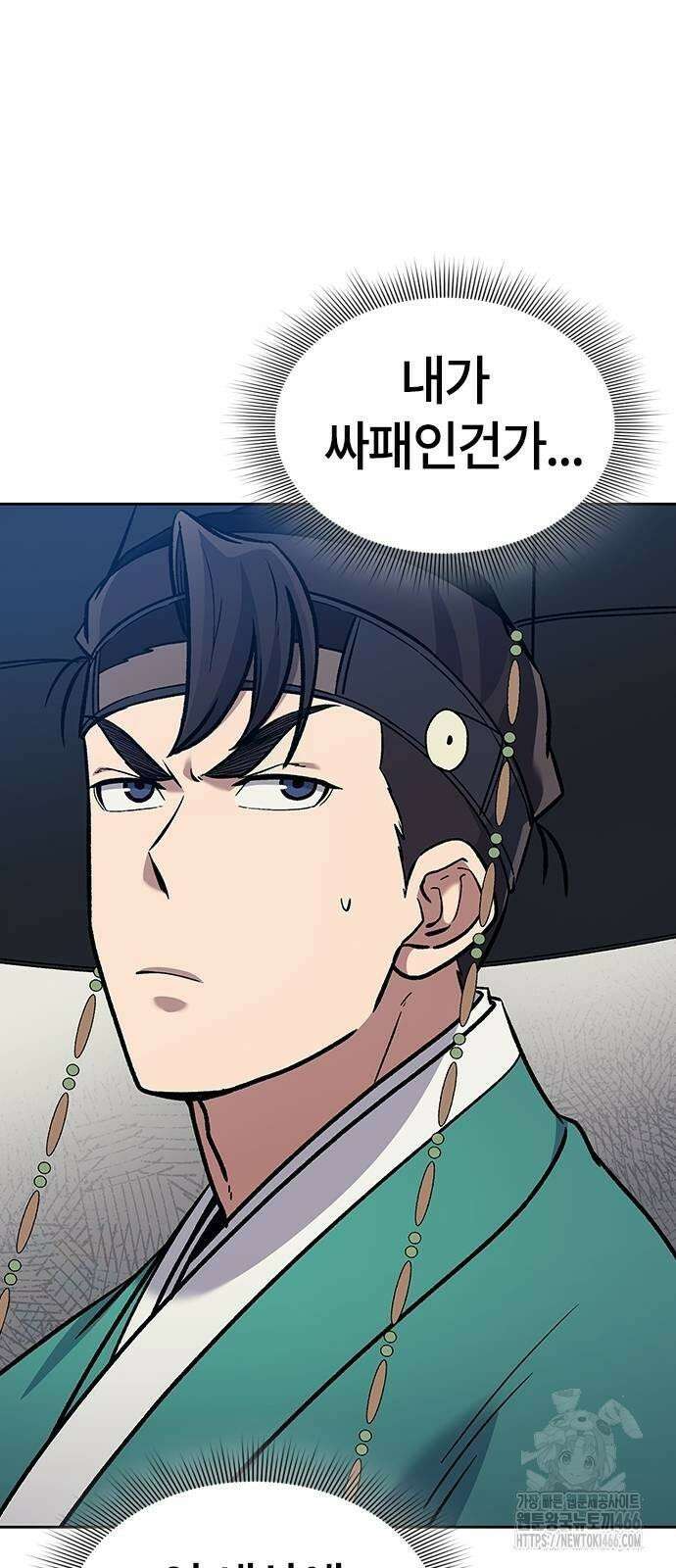 닥터, 조선 가다 27화 59