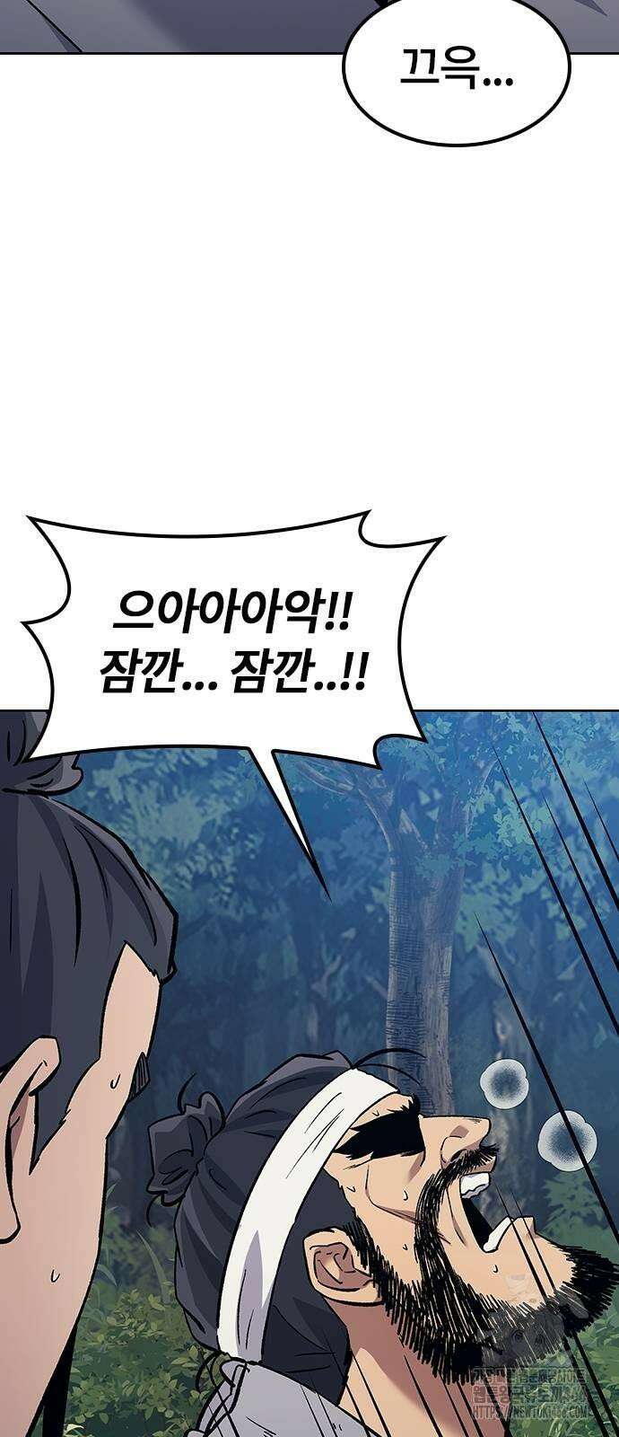 닥터, 조선 가다 27화 73